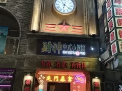 -阿财老铺·老蚌埠龙虾城(华夏总店)