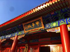 -天津妈祖文化园