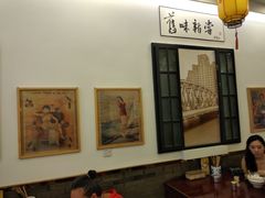 -三两春(浦三路店)