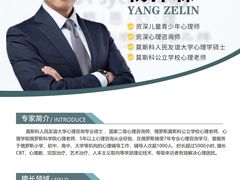 -桥恩心理咨询国际连锁(南山总店)