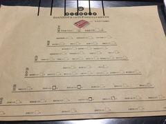菜单-很久以前羊肉串(农科路店)