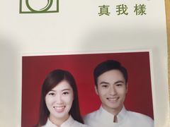 -真我樣照相馆·身份证·证件照·外拍(环球港店)