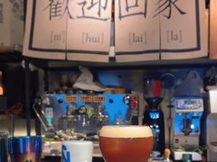 -沪水焙煎室(淡水路店)