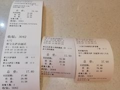 -尊宝比萨(西丽店)
