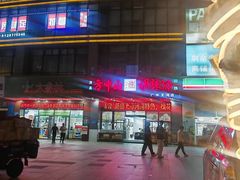 -方中山胡辣汤(天河区店)
