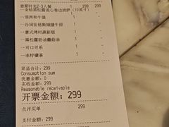 -玛尚诺意式餐厅(新达汇三林店)