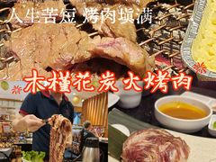 -木槿花韩式炭烤·熟成肉工坊(孙文东路店)