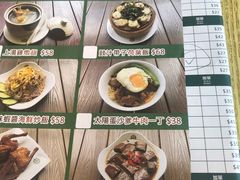 菜单-添好运点心专门店(百老汇店)