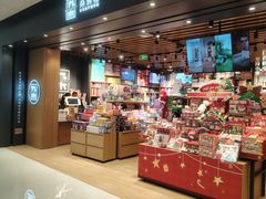 -九木杂物社(西北旺万象汇店)