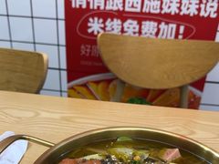 -冒菜西施·非遗冒菜(总店)