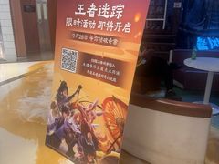 -暴风岛沉浸式体验馆(百联世纪店)