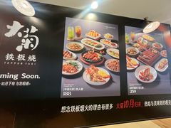 -永旺梦乐城(金银潭店)