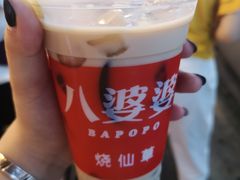 -八婆婆烧仙草(曾厝垵店)