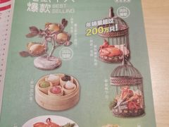 菜单-避风塘(宝山万达店)