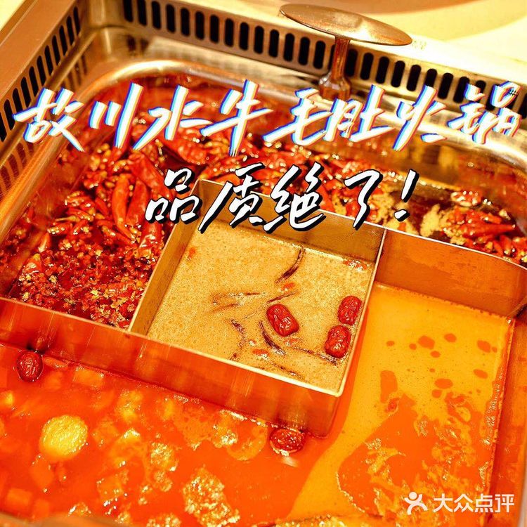 太古里新火锅店，品质比海底捞还高