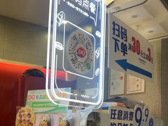 -DQ·蛋糕·冰淇淋(西城红场店)