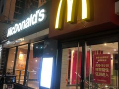 门面-麦当劳(洪山商场店)