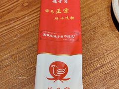 -鸽子窝(黄村店)