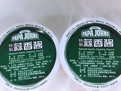 -棒约翰比萨·意面(金桥国际店)