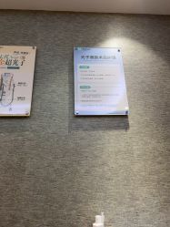 -深圳鹏爱秀琪医疗美容医院