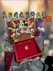 -周大福CHOW TAI FOOK(荟聚购物中心西红门店)
