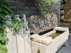 -聚缘堂·海鲜私房菜(松岭路店)