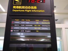 -南昌昌北国际机场