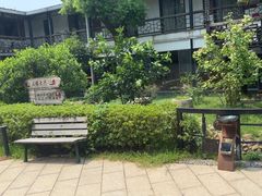 -柴米油盐(土菜院子店)