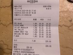 -娜玛瑟德餐厅(宇拓路店)