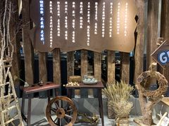 -快乐小羊·内蒙牛羊肉火锅(流花中心店)