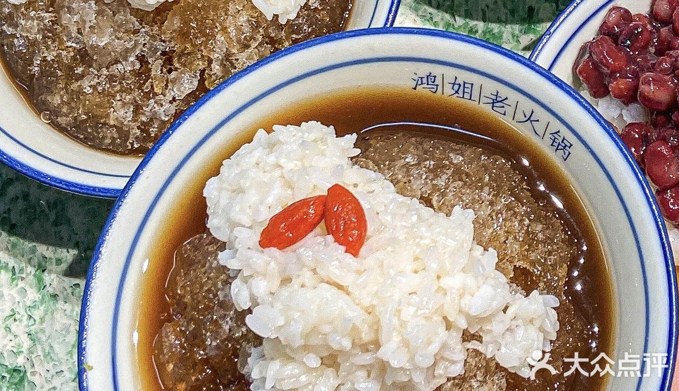 南京美食‼️现炒底料好吃不上火