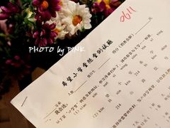 -做了不起的80后