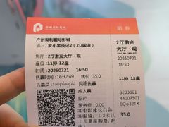 -保利国际影城(中环店)