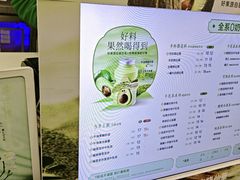 -书亦烧仙草(芙蓉天虹店)