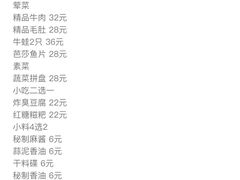 -辣家私厨火锅·龙虾(开发区店)