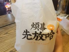 -放哈·甜醅子奶茶创造者(正宁路店)
