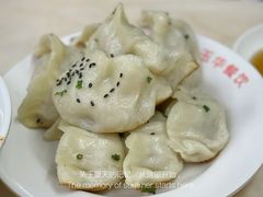 锅贴-玉华饮食店(茅台路店)