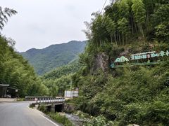 -将军关探险漂流