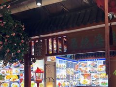 -蠔友汇(皇姑店)