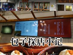 -常鲜德乐购迎桂馒头店(麻巷公寓店)