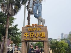 -鼎龙湾欢乐海岸