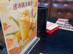 -马海涛牛肉串·午市牛腩饭·烧烤夜宵(领汇广场店)