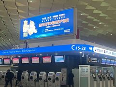 -郑州新郑国际机场