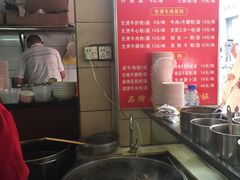 -江三王记牛杂馆(总店)