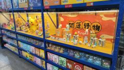 -逝水玩具折扣店