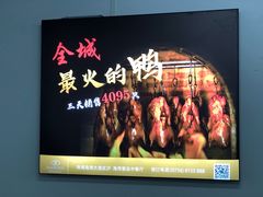 -海湾壹品·粤菜·早茶·烤鸭(拱北店)