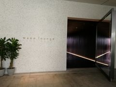 -wann lounge 低温慢煮牛排·清吧