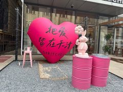 -福荫书店