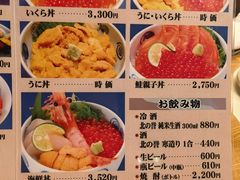 -菊寿司