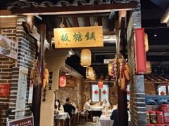 -帝一铭家宴(板塘店)